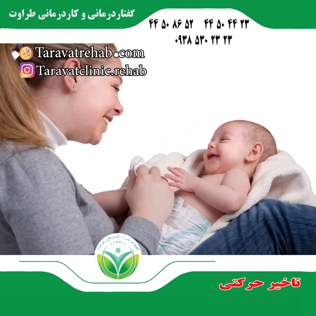 علت دیر گردن گرفتن نوزاد